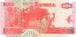 Preview: 50 Kwacha 1992